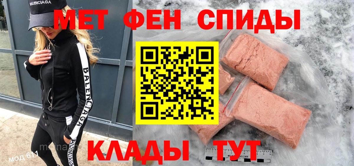 Серов  АМФЕТАМИН  Вход с VPN  Amphetamine 97% 