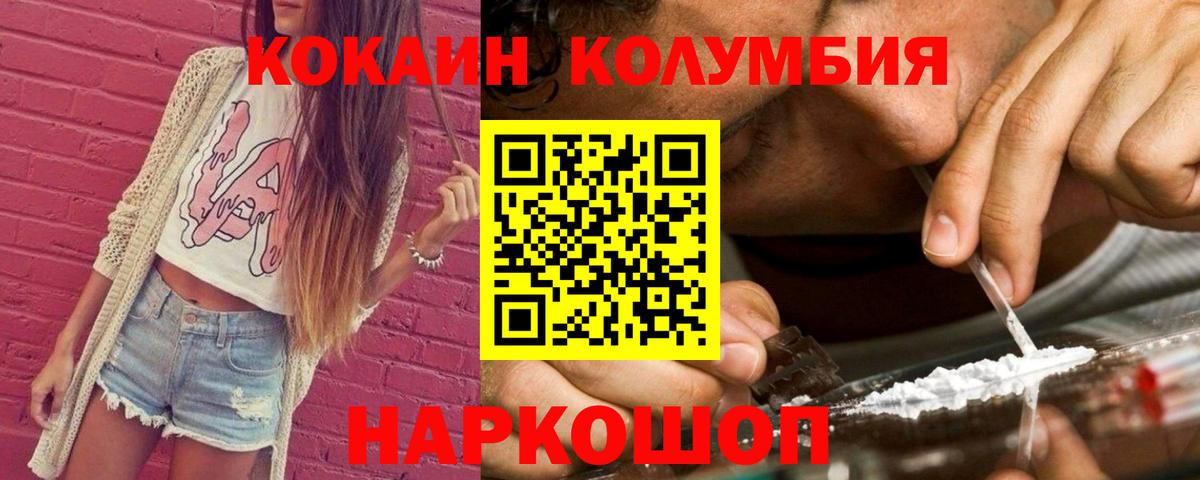 Серов  COCAIN Боливия  закладка  COCAIN 98%  Вход с VPN 