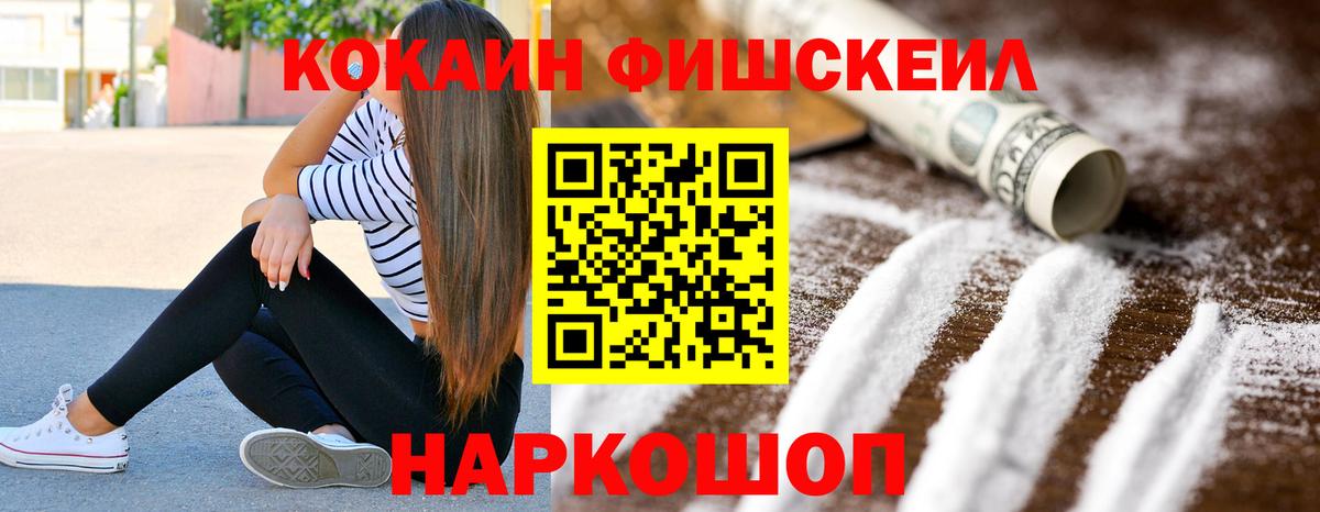 COCAIN 99% Серов