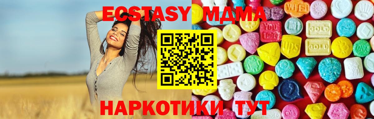 Экстази TESLA Серов