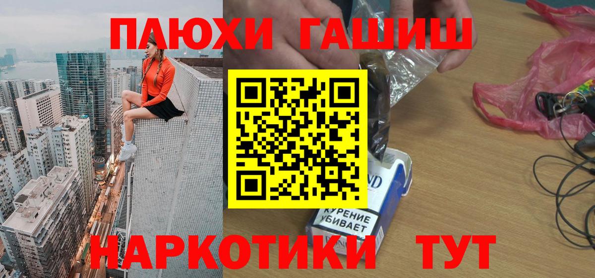 ГАШИШ ice o lator  ГАШ гарик  Вход с VPN  Серов 
