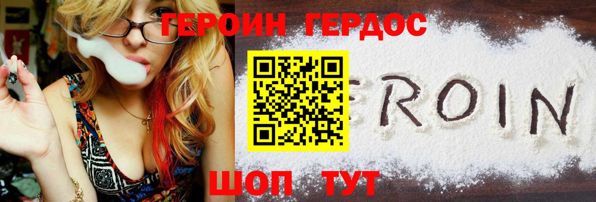 А ПВП СК кристаллы  КЕТАМИН  Вход с VPN  Кокаин  Мефедрон   Серов  ГАШИШ  ЭКСТАЗИ  Каннабис 