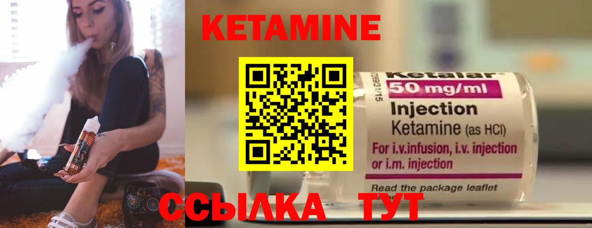 сайты даркнета телеграм  OMG зеркало  Серов  Вход с VPN  Кетамин ketamine  Кетамин VHQ 