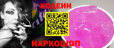 бутик Обь