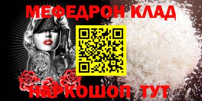метадон Нягань