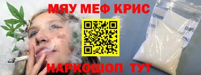 дживик Обнинск