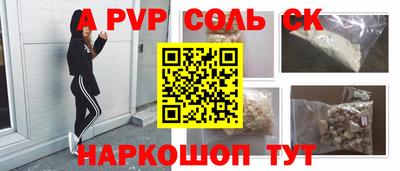 дживик Обнинск