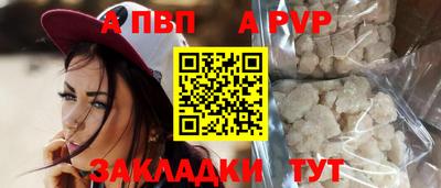 дживик Обнинск