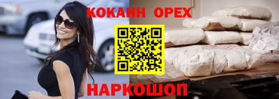 бутик Обь