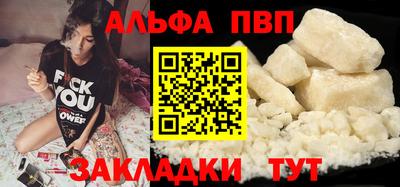 бутик Обь