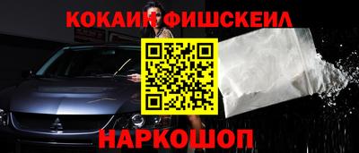 бутик Обь