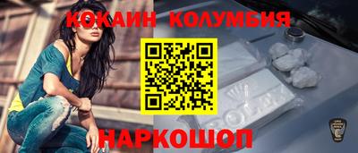 бутик Обь