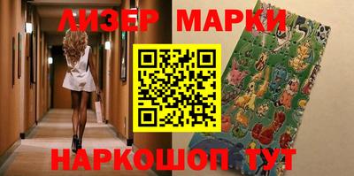бутик Обь