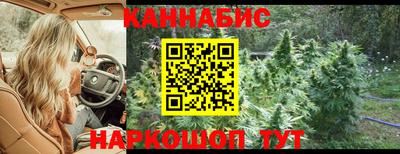 бутик Обь