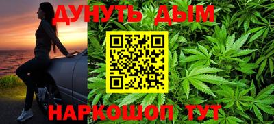 бутик Обь