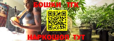 бутик Обь