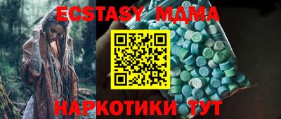 метадон Нягань