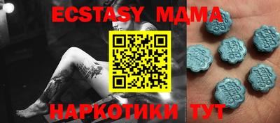 бутик Обь