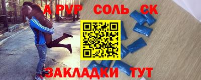 дживик Обнинск