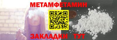 метадон Нягань