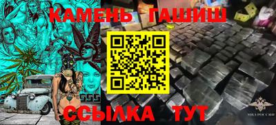бутик Обь