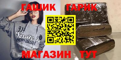 бутик Обь