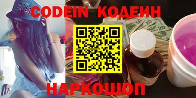 бутик Обь