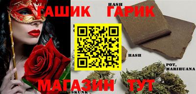 бутик Обь