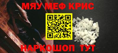 дживик Обнинск