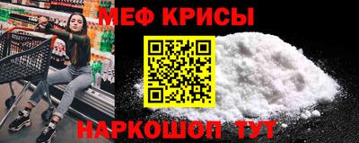 дживик Обнинск