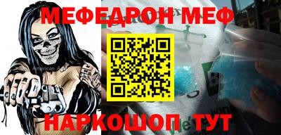 дживик Обнинск