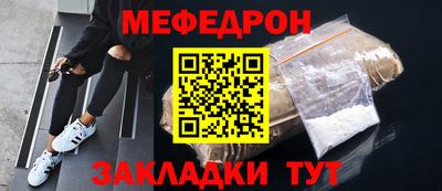 метадон Нягань