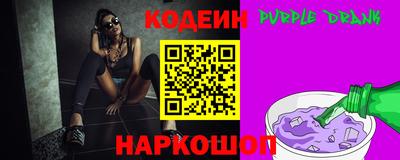 бутик Обь