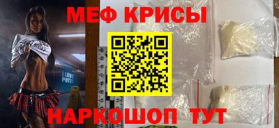дживик Обнинск