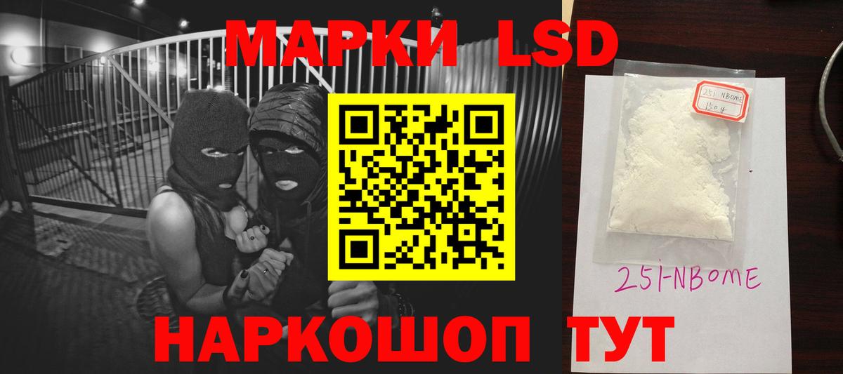 LSD-25 экстази кислота  Вход с VPN  Серов 