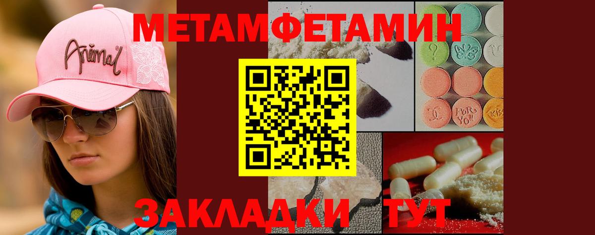 Первитин витя  Первитин витя  Вход с VPN  Серов 