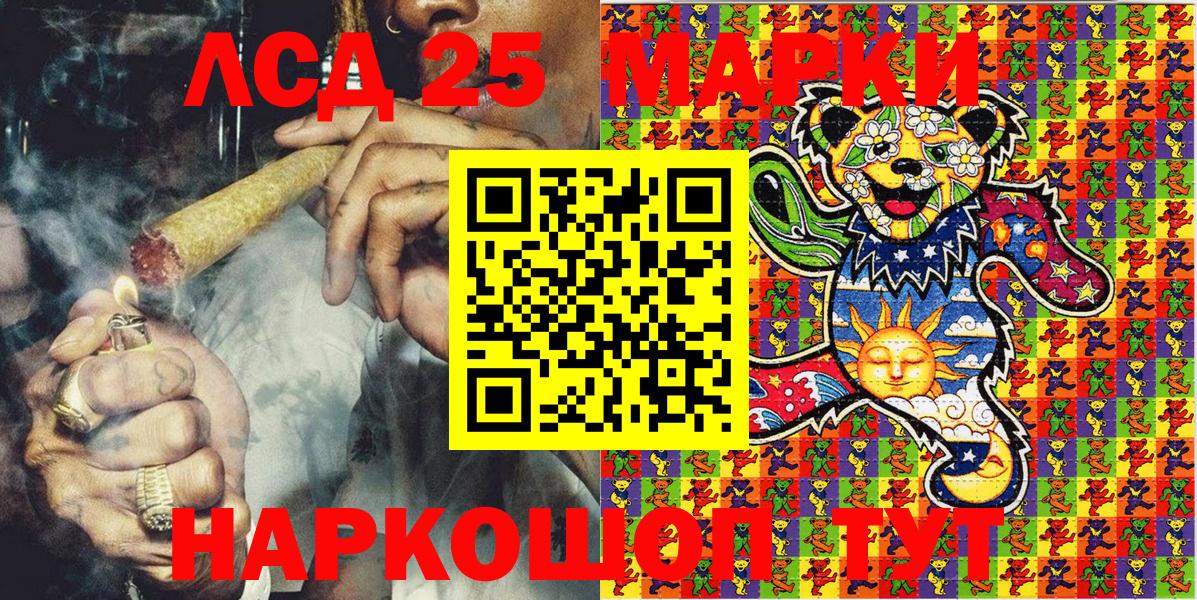 Серов  Наркотические марки 1,5мг  Марки 25I-NBOMe  Вход с VPN  Наркотические марки 1,5мг 