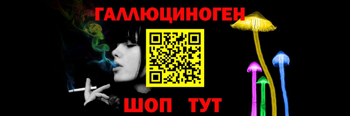 Галлюциногенные грибы Psilocybe Серов
