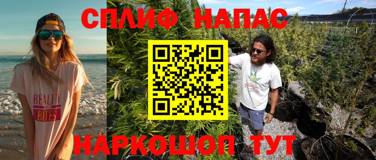Бошки Шишки сатива Серов